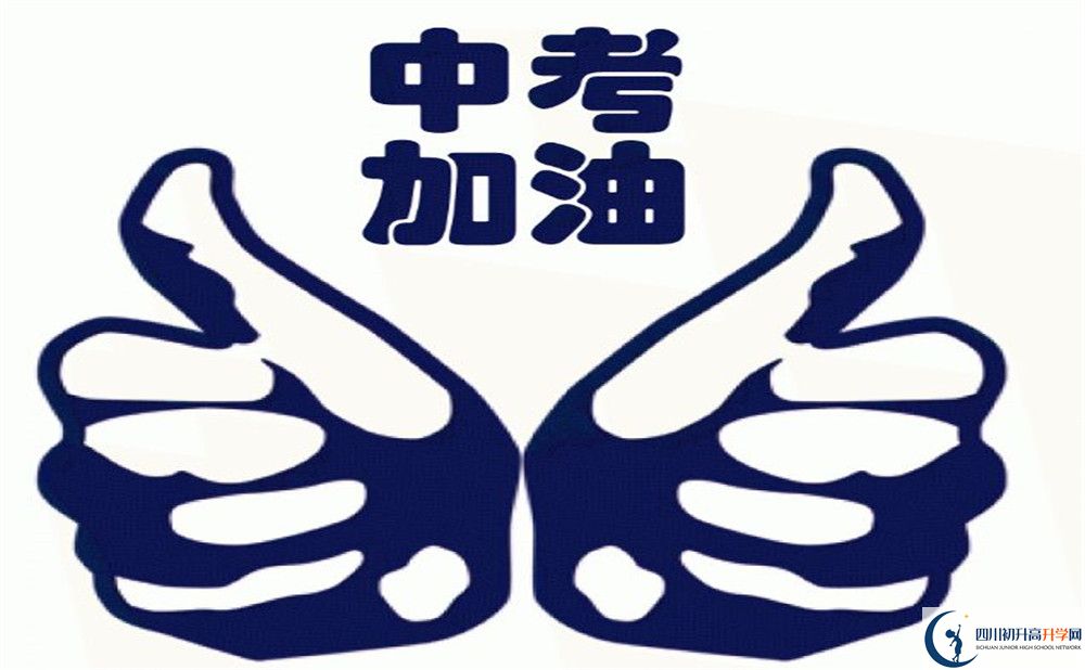 廣漢六中高三診斷考試時間怎么安排？