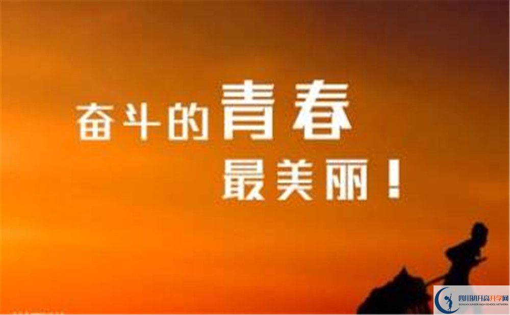 自貢市田家炳中學(xué)今年的學(xué)費(fèi)怎么收取，是否有變化？