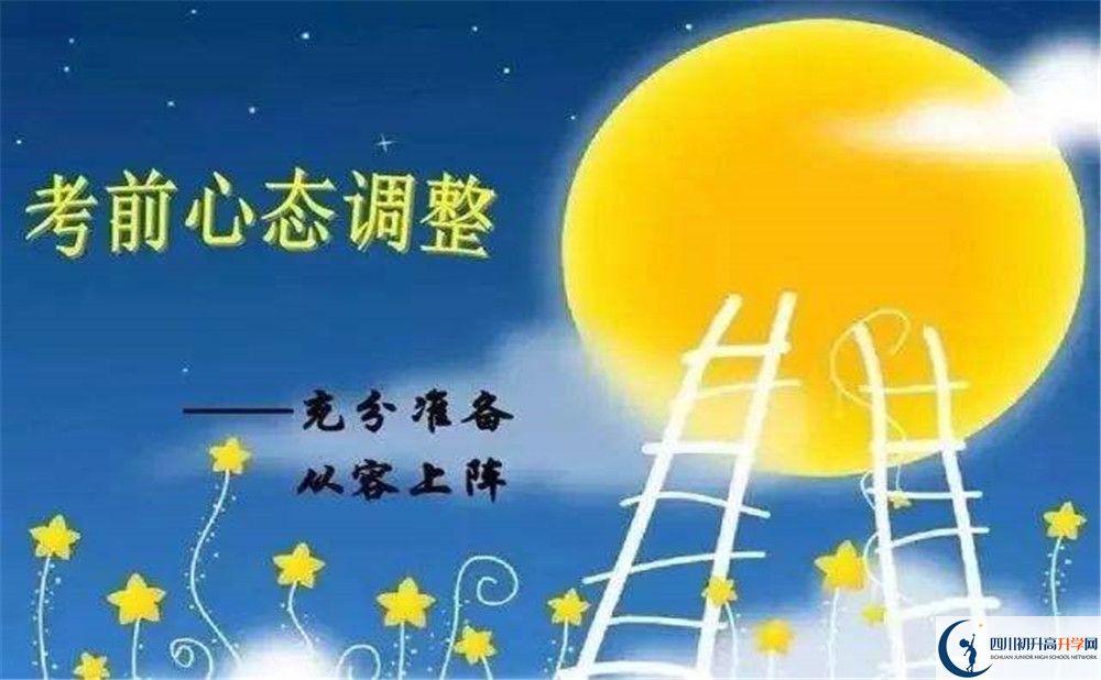 四川省自貢市江姐中學(xué)今年的學(xué)費怎么收取，是否有變化？