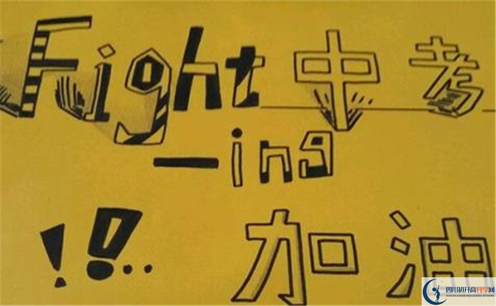 自貢市外國語學校今年的學費怎么收取，是否有變化？