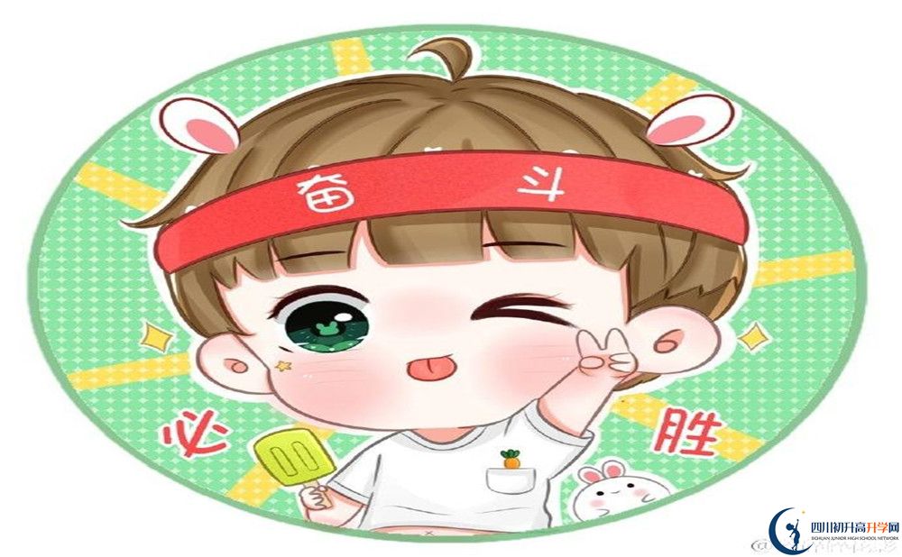 廣元實驗中學(xué)今年的學(xué)費怎么收取，是否有變化？