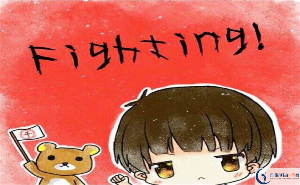 青川中學今年的學費怎么收取，是否有變化？