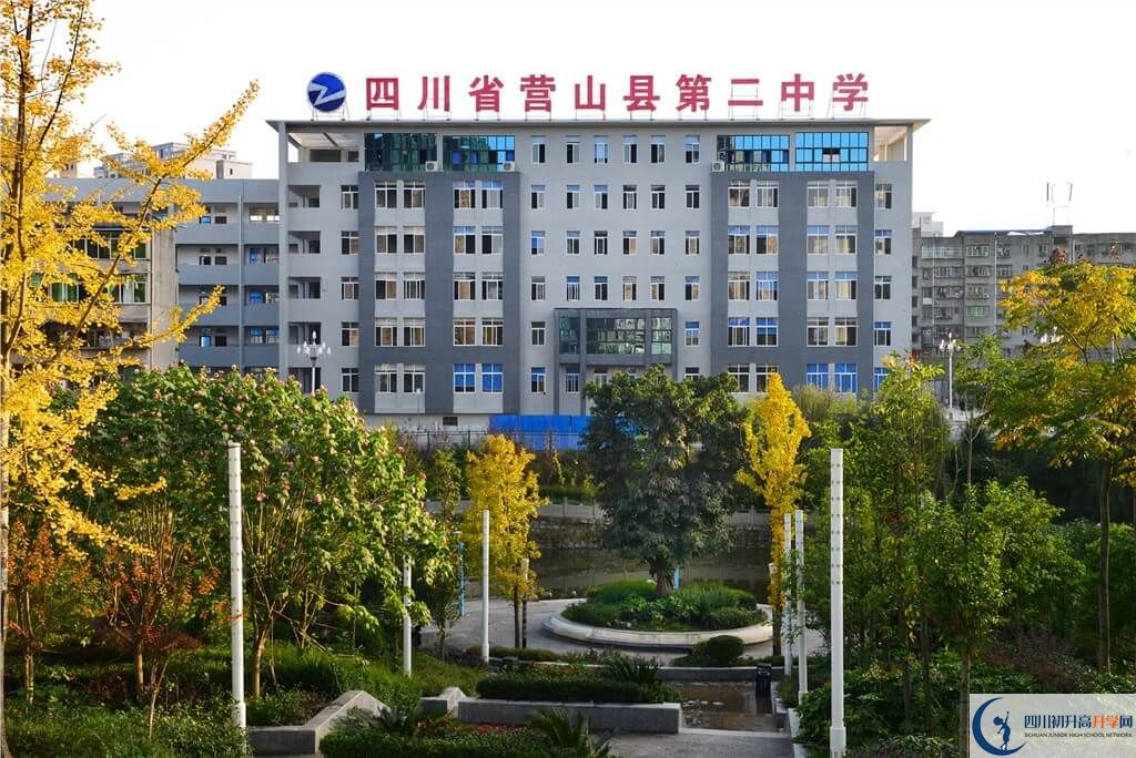 營山二中高三診斷考試時(shí)間怎么安排？