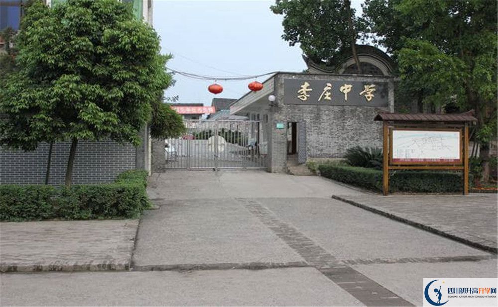 2020年李莊中學(xué)中考考試時間是否有調(diào)整？