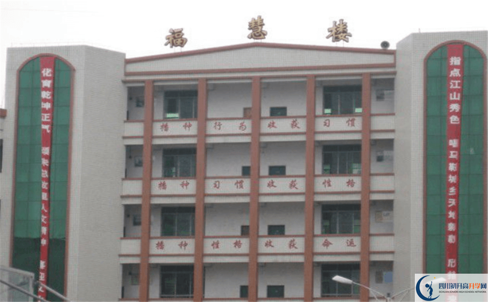 2020年馬鞍中學(xué)中考考試時(shí)間是否有調(diào)整？