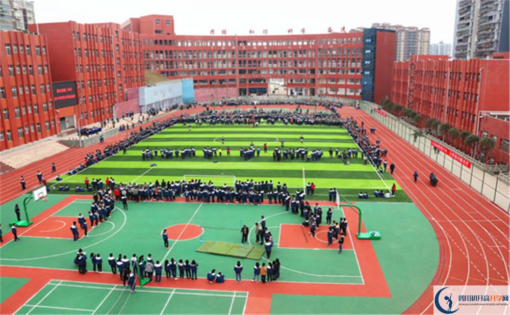 2020宣漢縣第二中學(xué)錄取線是否有調(diào)整？