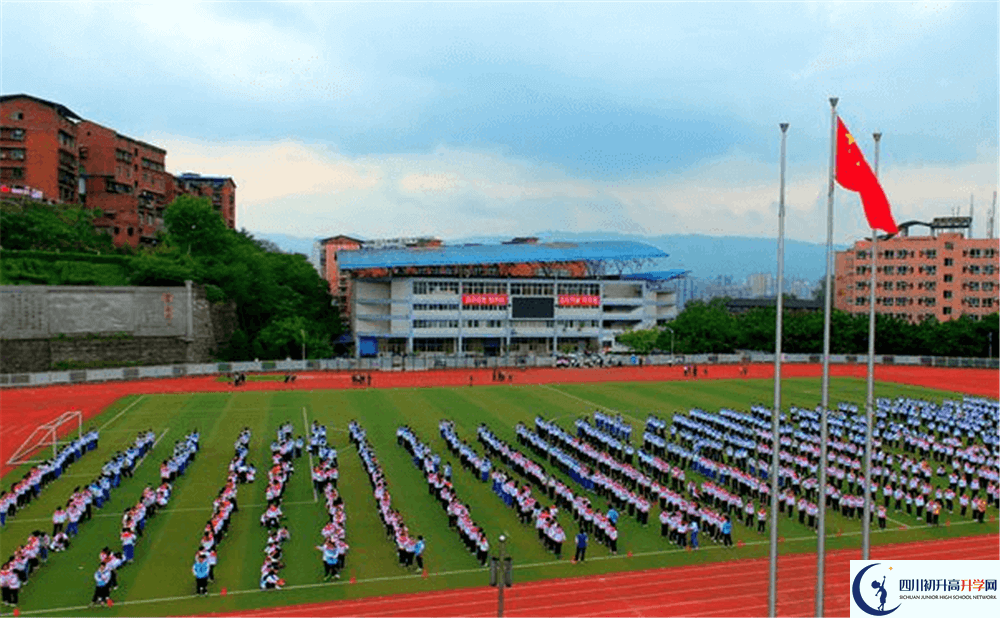 2020達縣第四中學(xué)錄取線是否有調(diào)整？