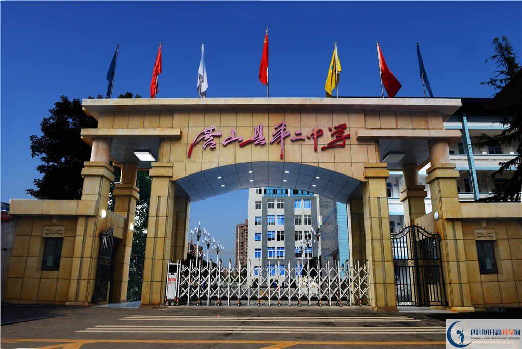 營山二中今年的學(xué)費(fèi)怎么收取，是否有變化？