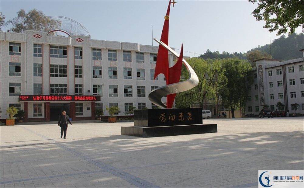 2020平昌縣元山中學(xué)錄取線是否有調(diào)整？