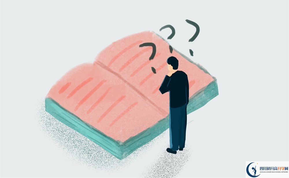 2020巴中市建文中學(xué)錄取線是否有調(diào)整？