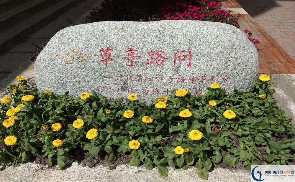 2020?九寨溝中學錄取線是否有調整？