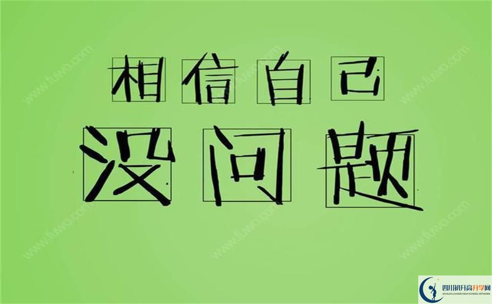 2020年普高和職高有什么不同？職高和普高哪個(gè)好？