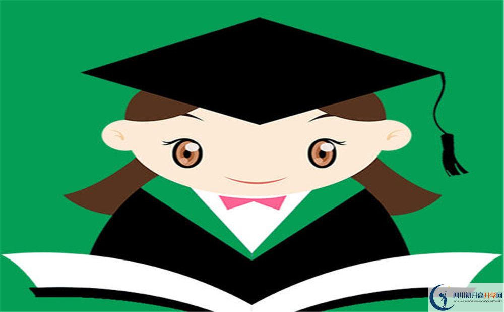 2020年漢源二中初升高考試時(shí)間是否有調(diào)整？