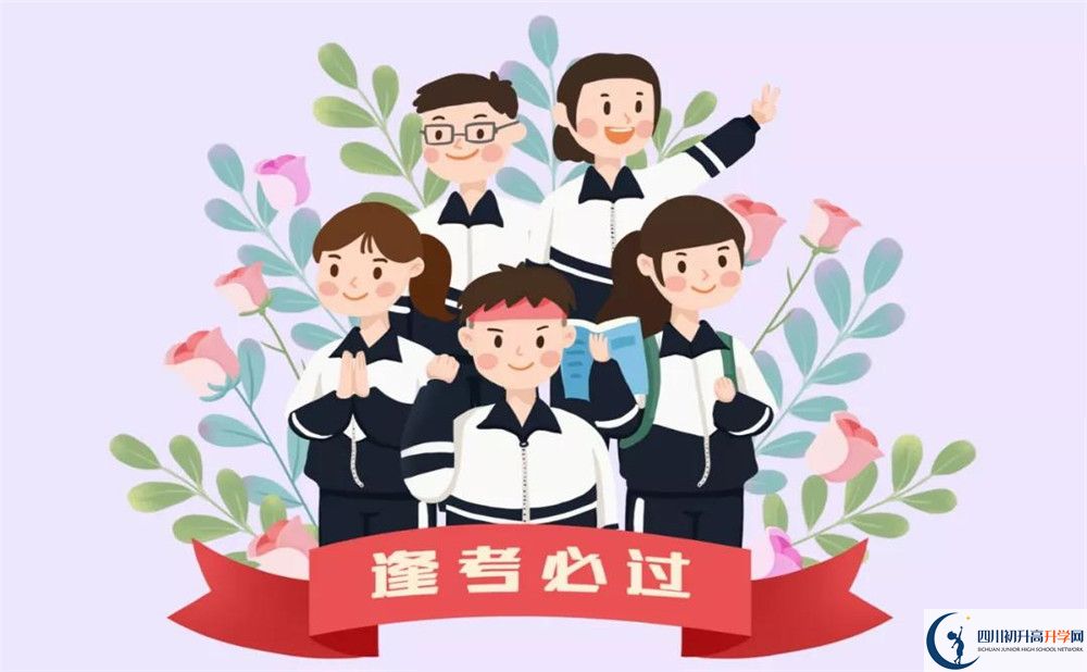 成都七中高新校區(qū)學(xué)費(fèi)是多少？