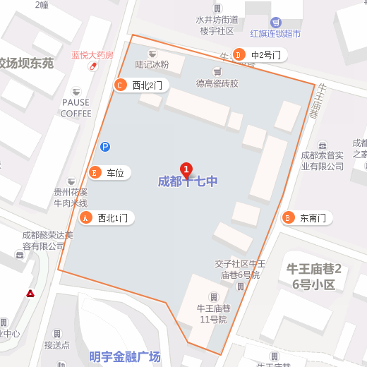 成都17中地址在什么地方？