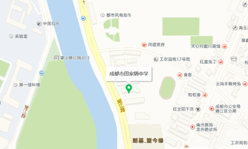 田家炳中學(xué)在哪里？