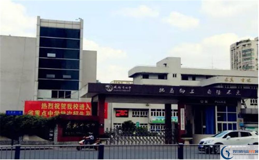 成都市十七中學(xué)升學(xué)率是多少？