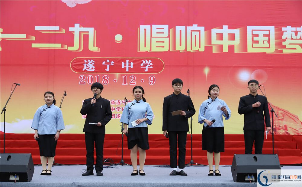 遂寧中學(xué)2020年報名考試時間是否有調(diào)整？