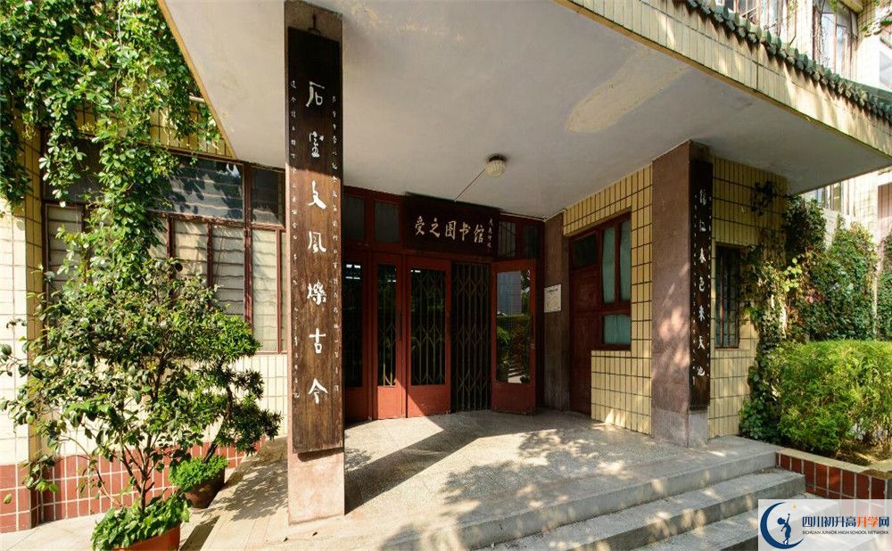 成都石室中學(xué)學(xué)費(fèi)多少？