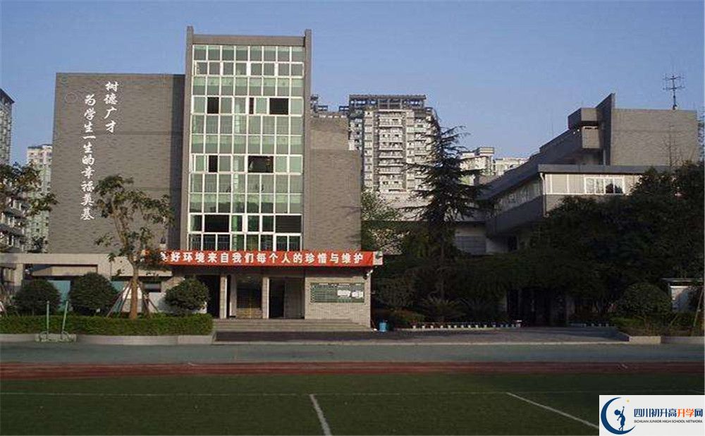 樹德協(xié)進(jìn)中學(xué)地址在哪里？
