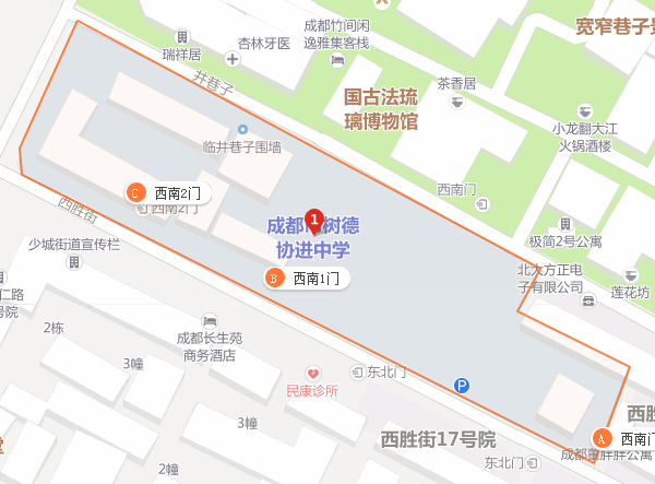 樹德協(xié)進(jìn)中學(xué)地址在哪里？