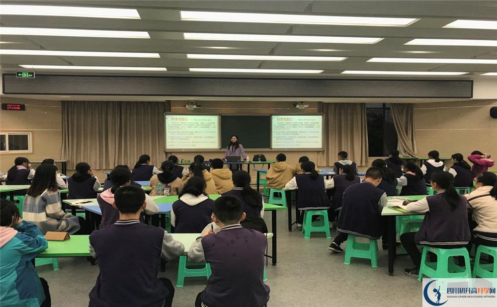 成都十一中高中如何？
