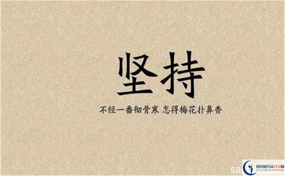 瀘縣第四中學(xué)2020年報(bào)名考試時(shí)間是否有調(diào)整？