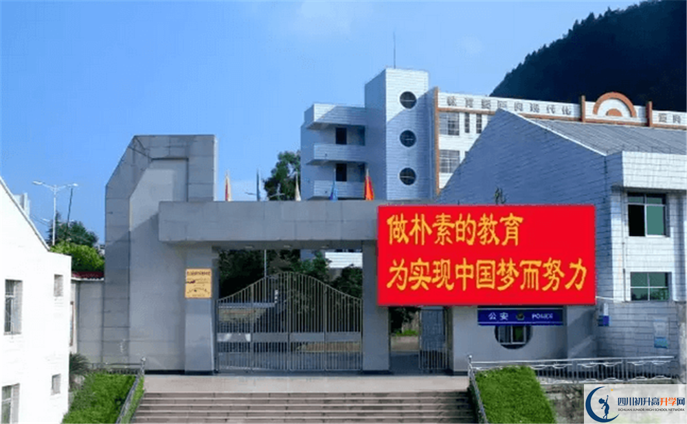閬中市水觀中學2020暑假放假時間安排是怎么樣的？