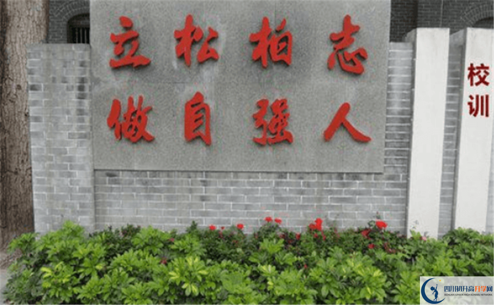閬中市二龍中學(xué)2020暑假放假時間安排是怎么樣的？