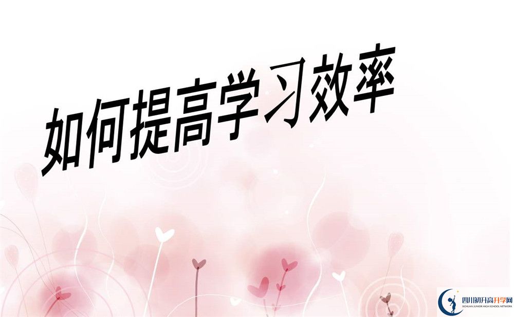 石室外國(guó)語(yǔ)學(xué)校|石室外語(yǔ)學(xué)校分?jǐn)?shù)線是多少？
