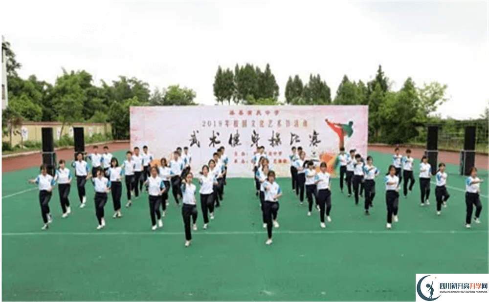 渠縣有慶中學(xué)2020年報(bào)名考試時(shí)間是否有調(diào)整？