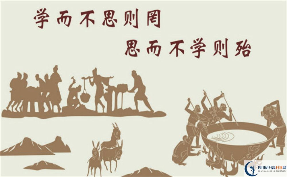 成都市第四十九中學(xué)升學(xué)率高嗎？