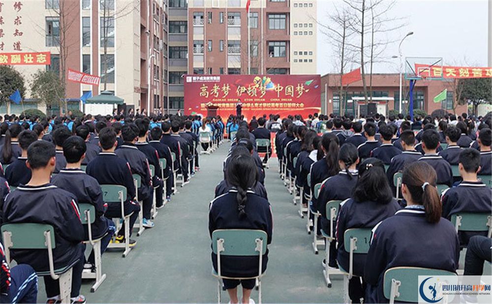 育才學(xué)校學(xué)費是多少錢？