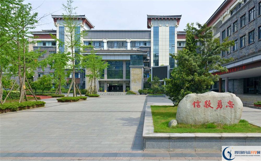 成都市西北中學(xué)2020年收費(fèi)情況怎么樣？