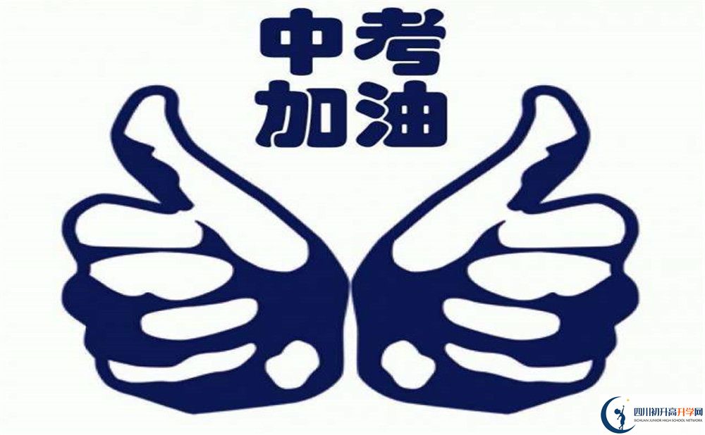 2020年成都49中學費是多少？
