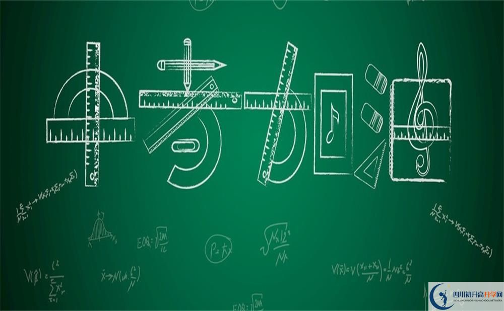 四川大學(xué)附屬中學(xué)2020年錄取分?jǐn)?shù)線是多少分？