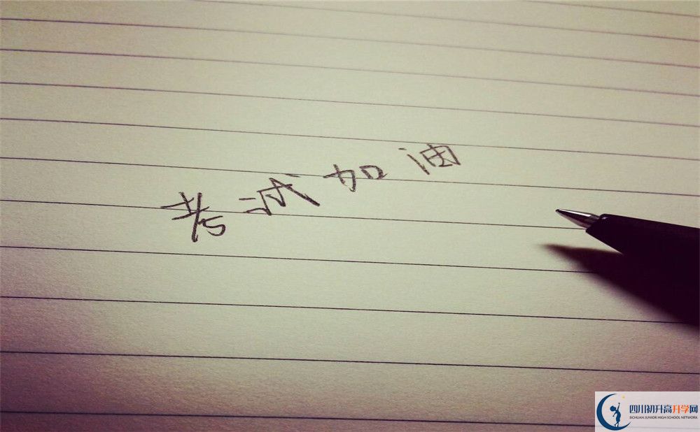 2020年嘉祥外國語學(xué)校分?jǐn)?shù)線是多少？