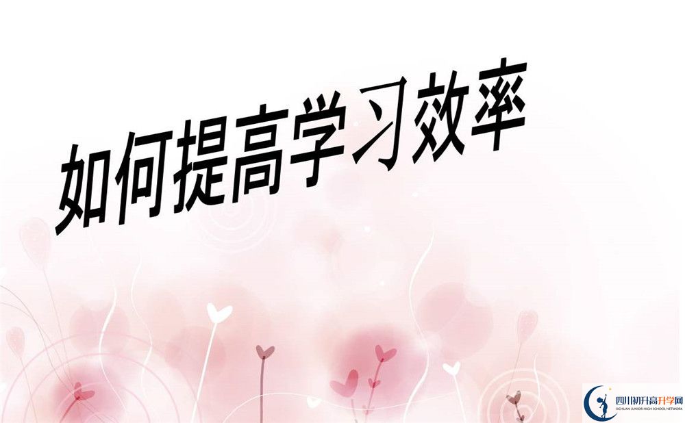 2020年成都三十八中排第幾？