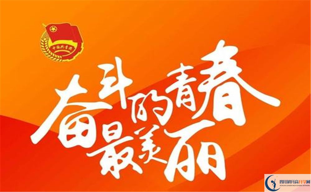 成都市華西中學(xué)地址在哪里？
