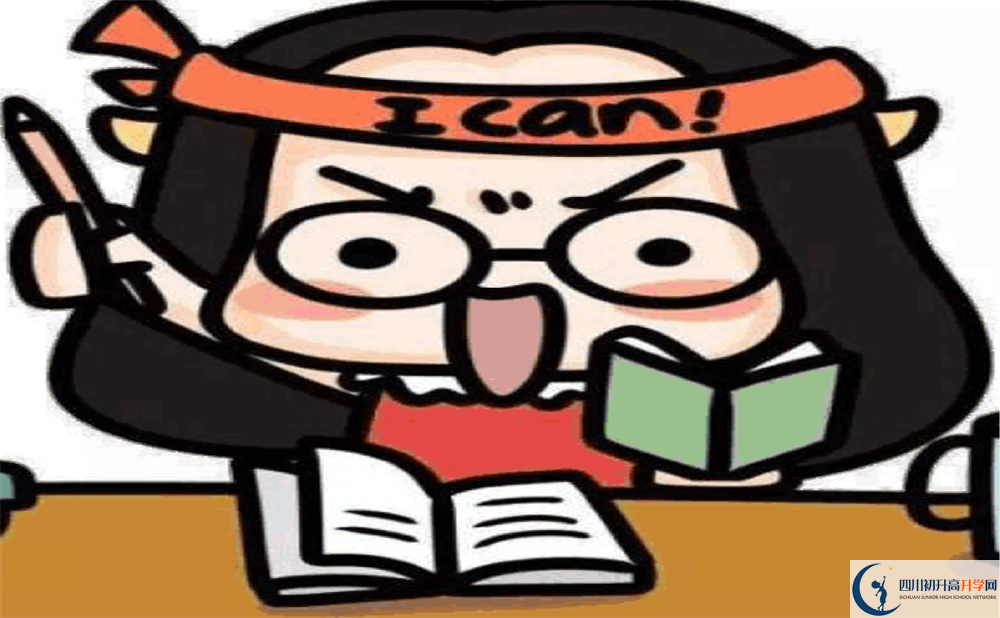 華西中學2020招生計劃是什么？
