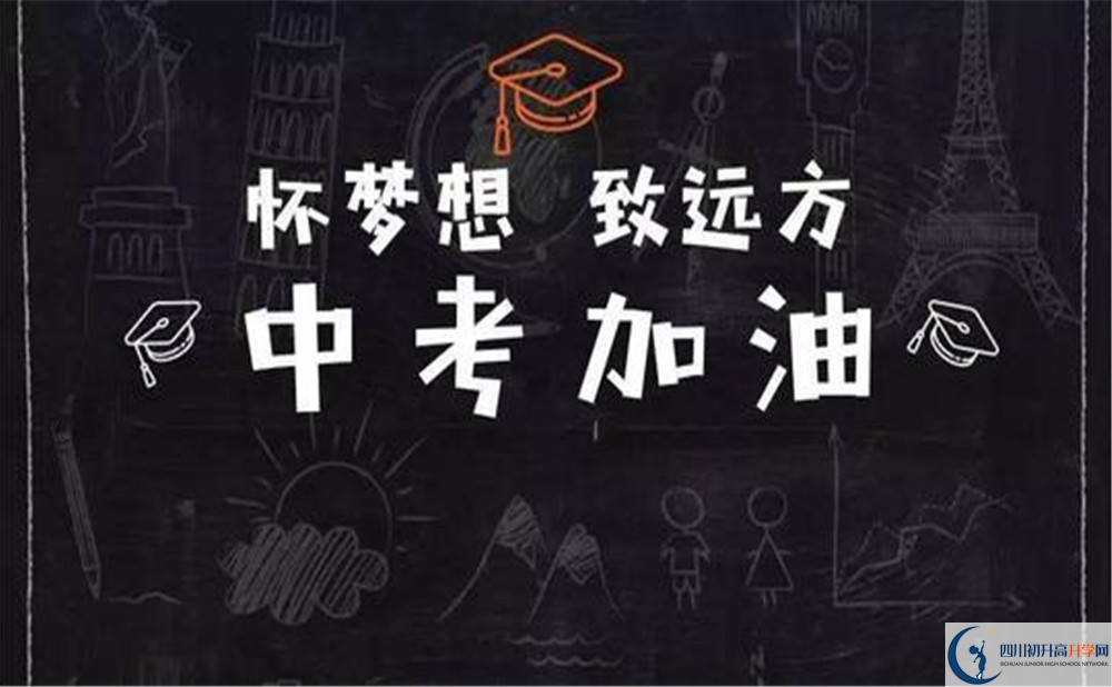 2020年龍泉二中怎么樣？