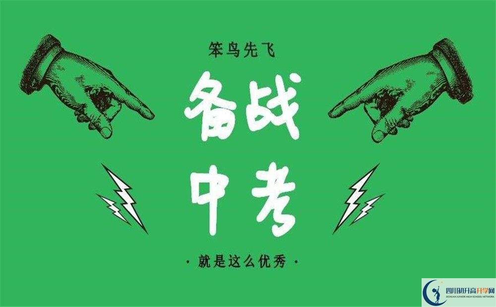 2020年龍泉二中升學(xué)率是多少？