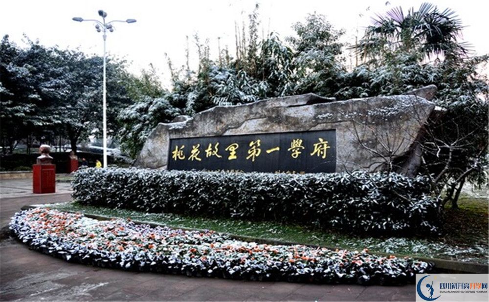 成都市龍泉中學2020年宿舍有空調(diào)嗎？