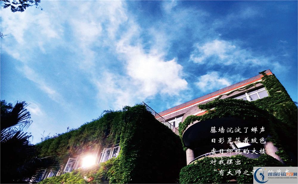 七中高新校區(qū)2020年好嗎？