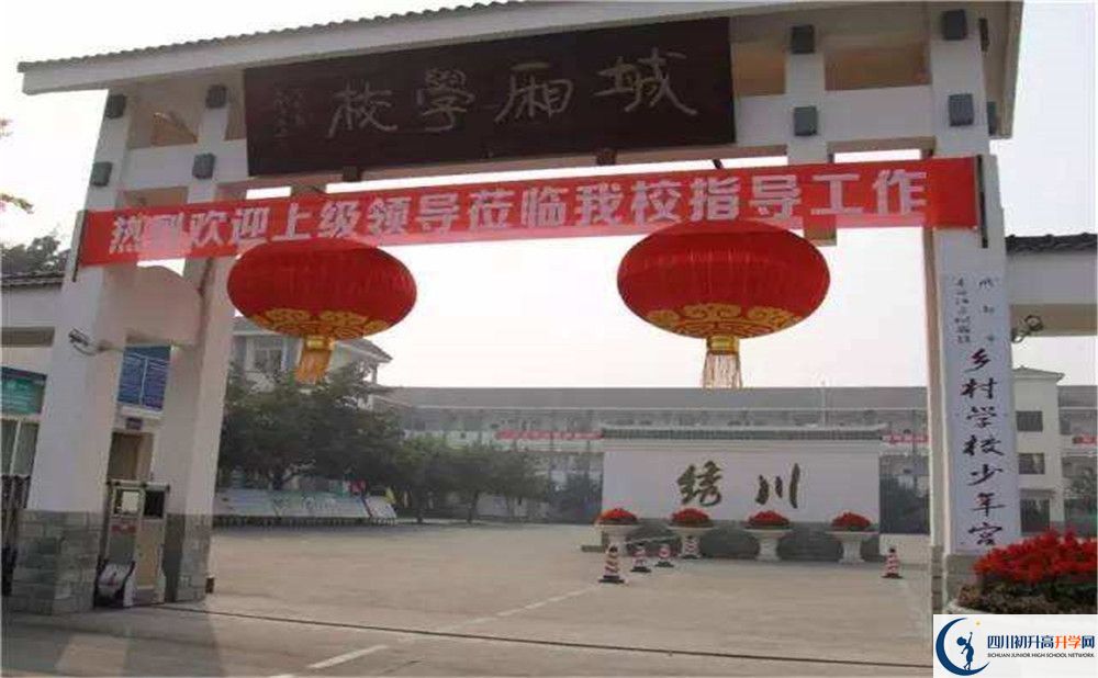 城廂中學(xué)2020年排名高不高？