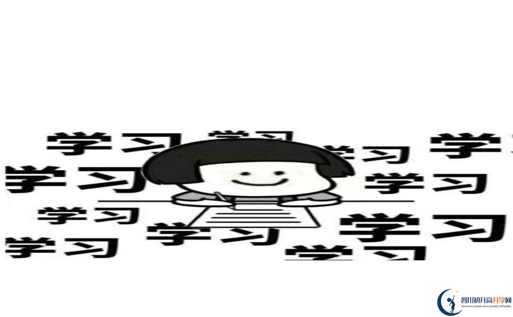 成都7中實(shí)驗(yàn)學(xué)校地址在哪里？