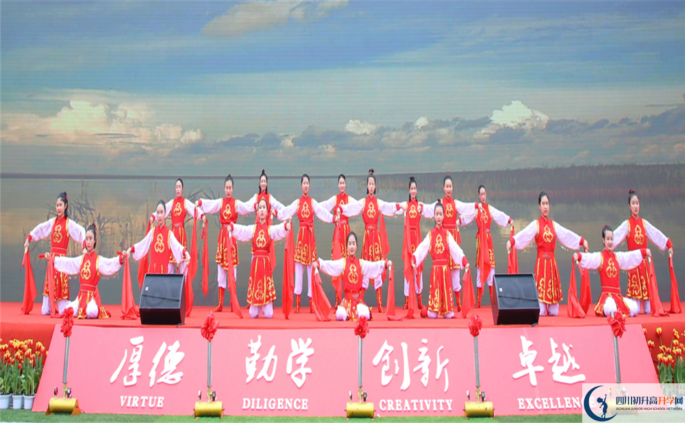 成都市實(shí)驗(yàn)外國(guó)語(yǔ)學(xué)校2020年怎么報(bào)名？
