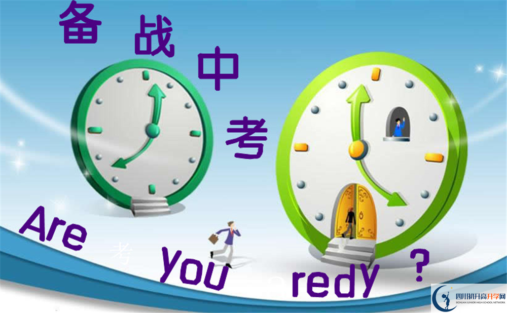 成都雙流中學(xué)實(shí)驗(yàn)學(xué)校在哪里？