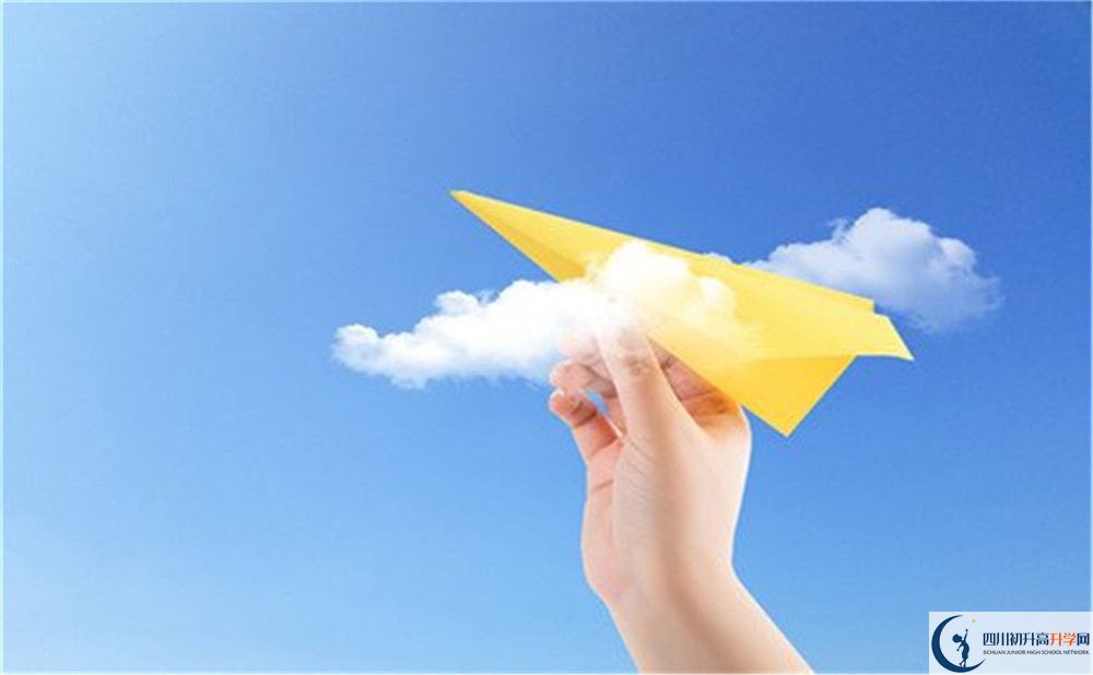2020年成都雙流中學(xué)錄取分?jǐn)?shù)線是多少？