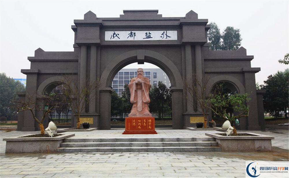 鹽道街外國語學(xué)校2020年好嗎？